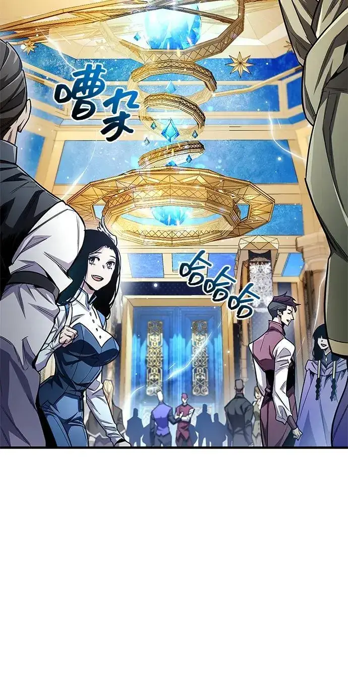 《隐瞒黑历史的玩家》第55话图18