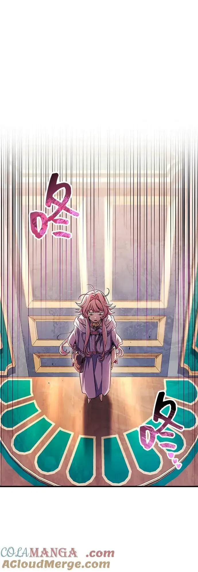 《隐瞒黑历史的玩家》第55话图46