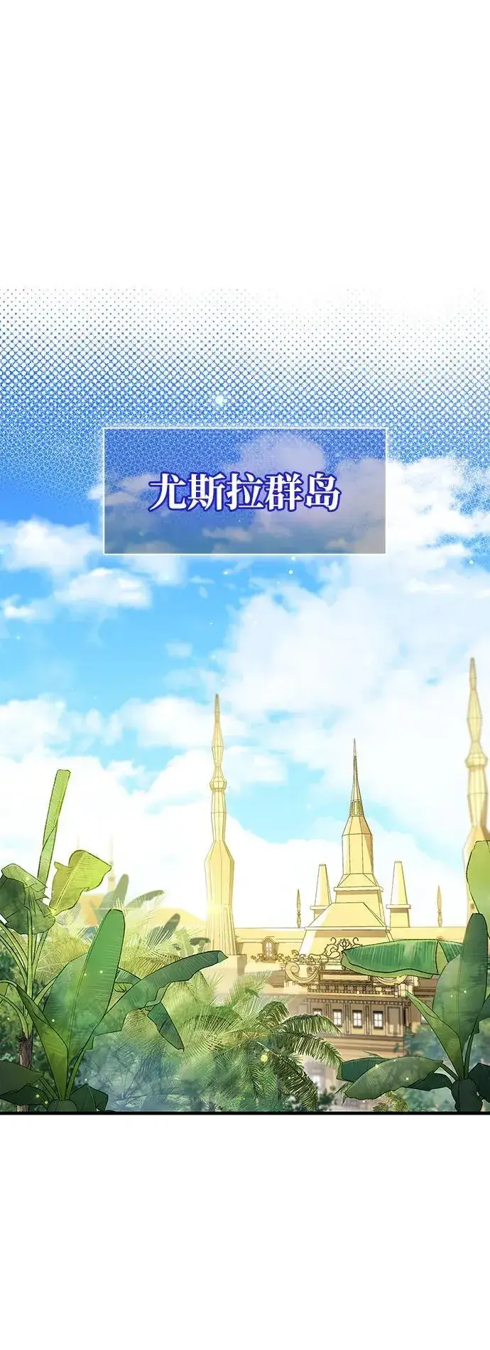 《隐瞒黑历史的玩家》第56话图26