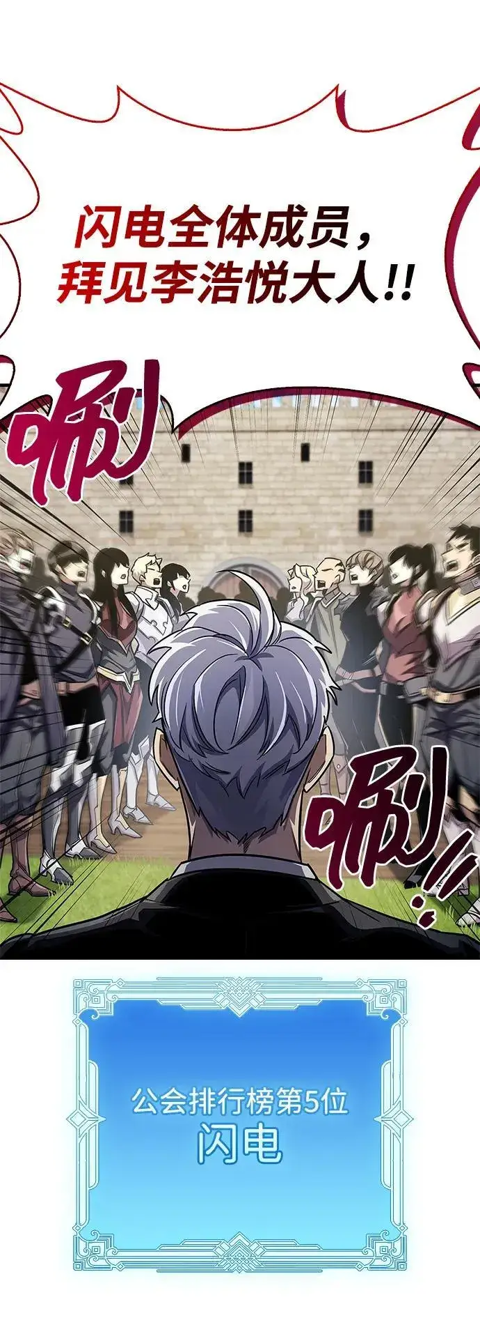 《隐瞒黑历史的玩家》第56话图32