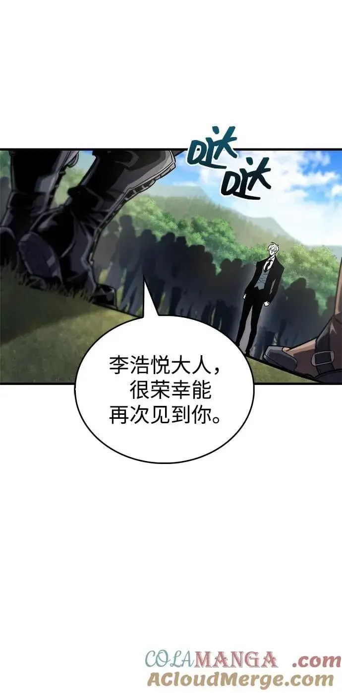 《隐瞒黑历史的玩家》第56话图34