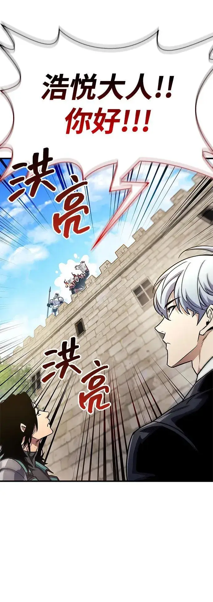 《隐瞒黑历史的玩家》第56话图39