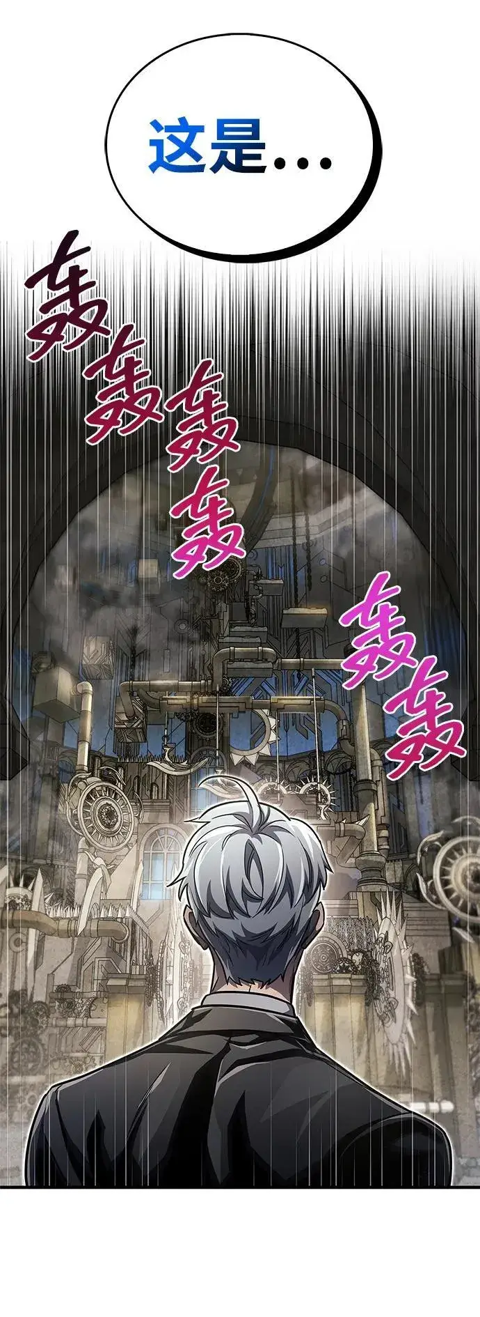 《隐瞒黑历史的玩家》第56话图56