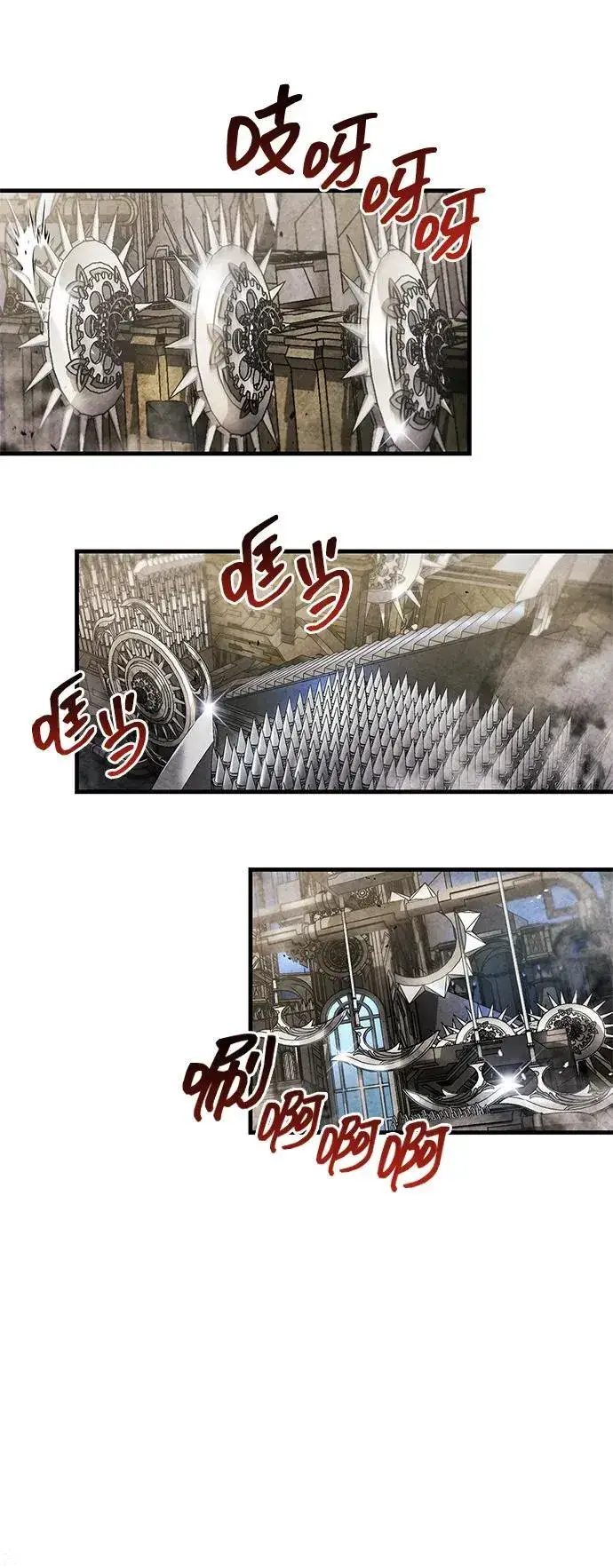 《隐瞒黑历史的玩家》第56话图57