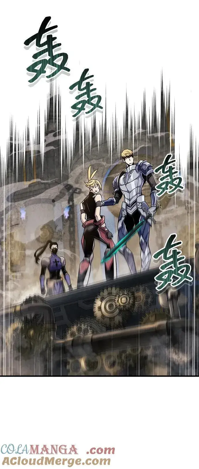 《隐瞒黑历史的玩家》第57话图25