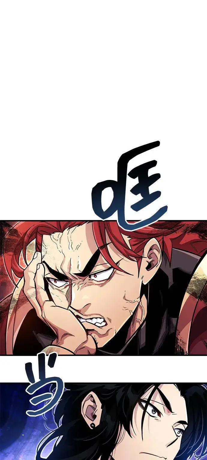 《隐瞒黑历史的玩家》第57话图30
