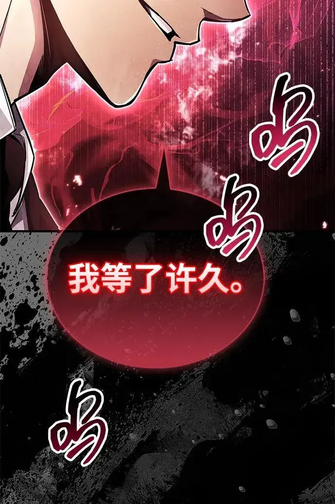 《隐瞒黑历史的玩家》第57话图53