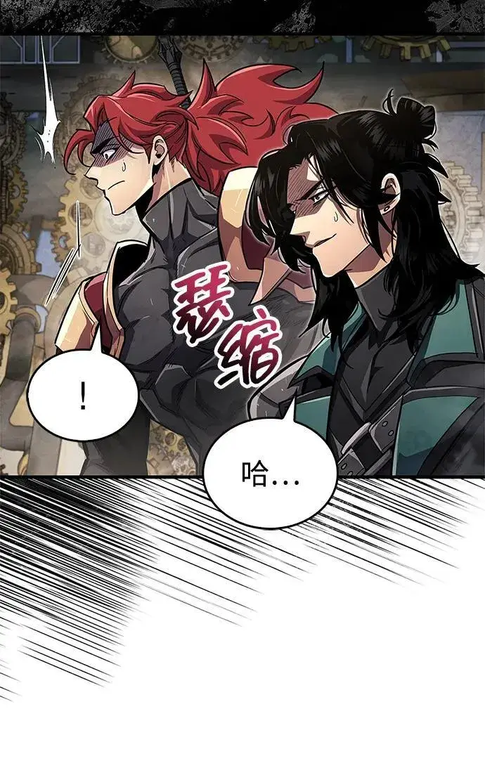 《隐瞒黑历史的玩家》第57话图54