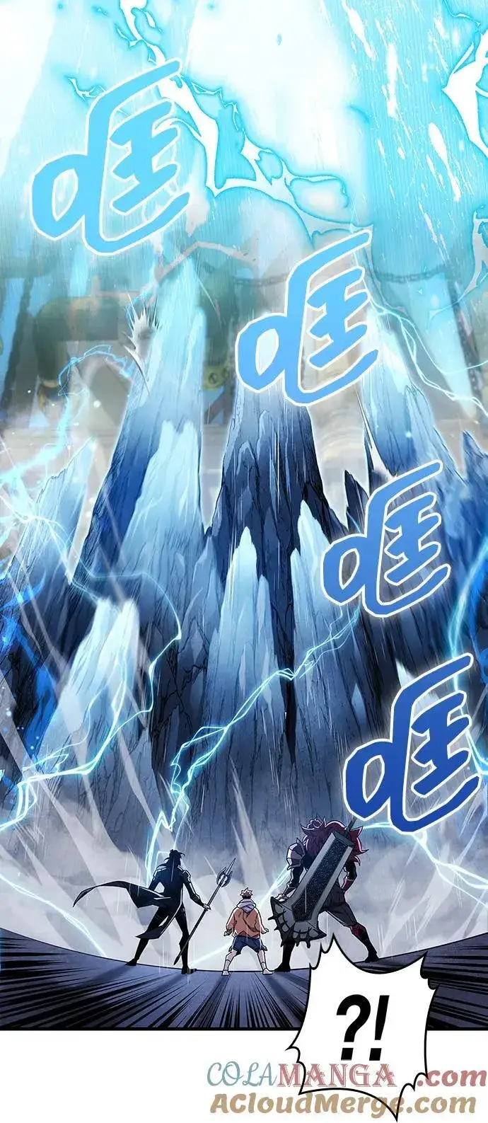 《隐瞒黑历史的玩家》第57话图61
