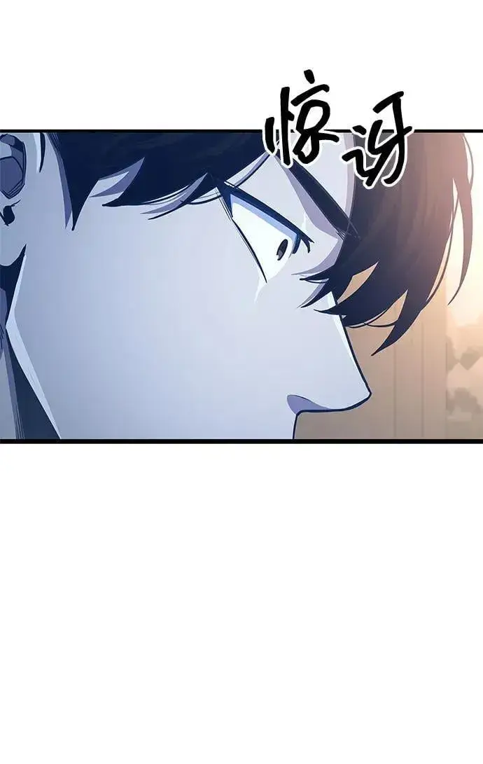 《隐瞒黑历史的玩家》第57话图75