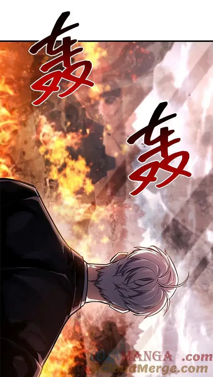 《隐瞒黑历史的玩家》第57话图76