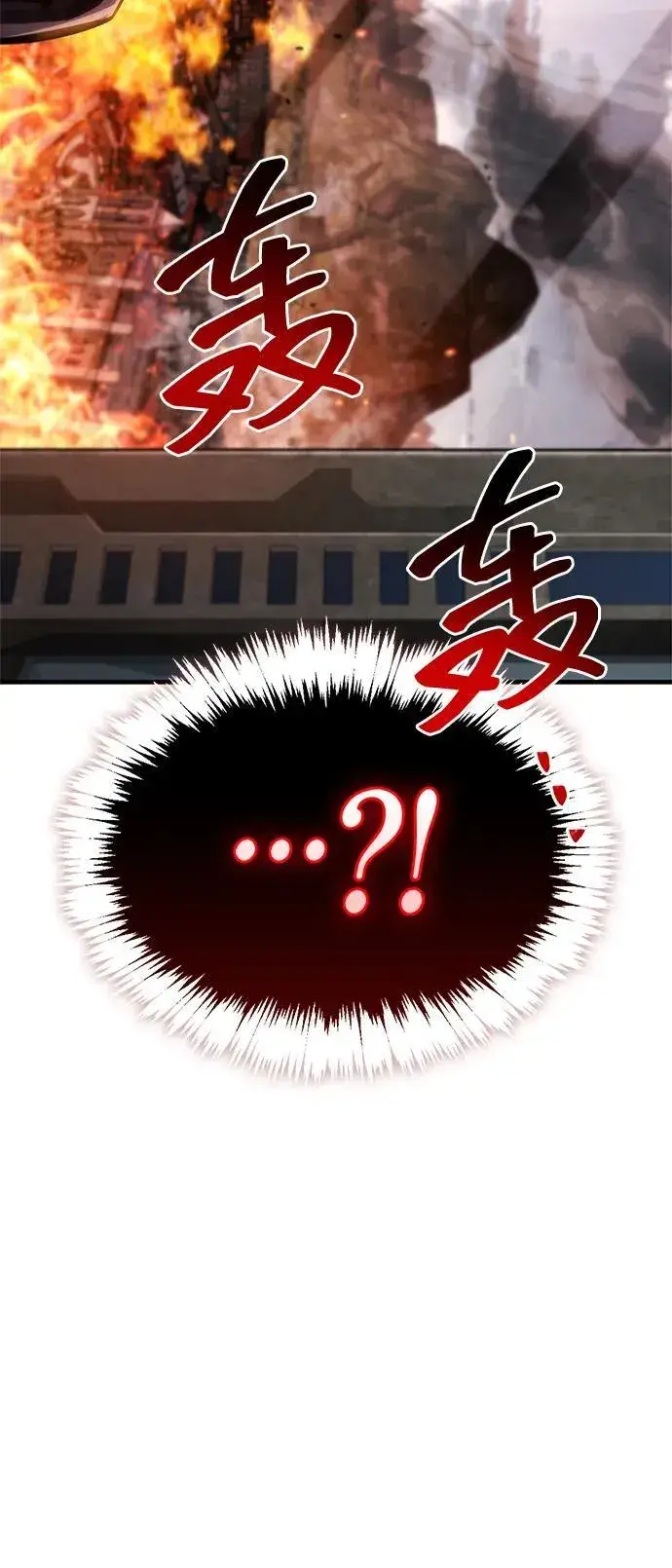 《隐瞒黑历史的玩家》第57话图77