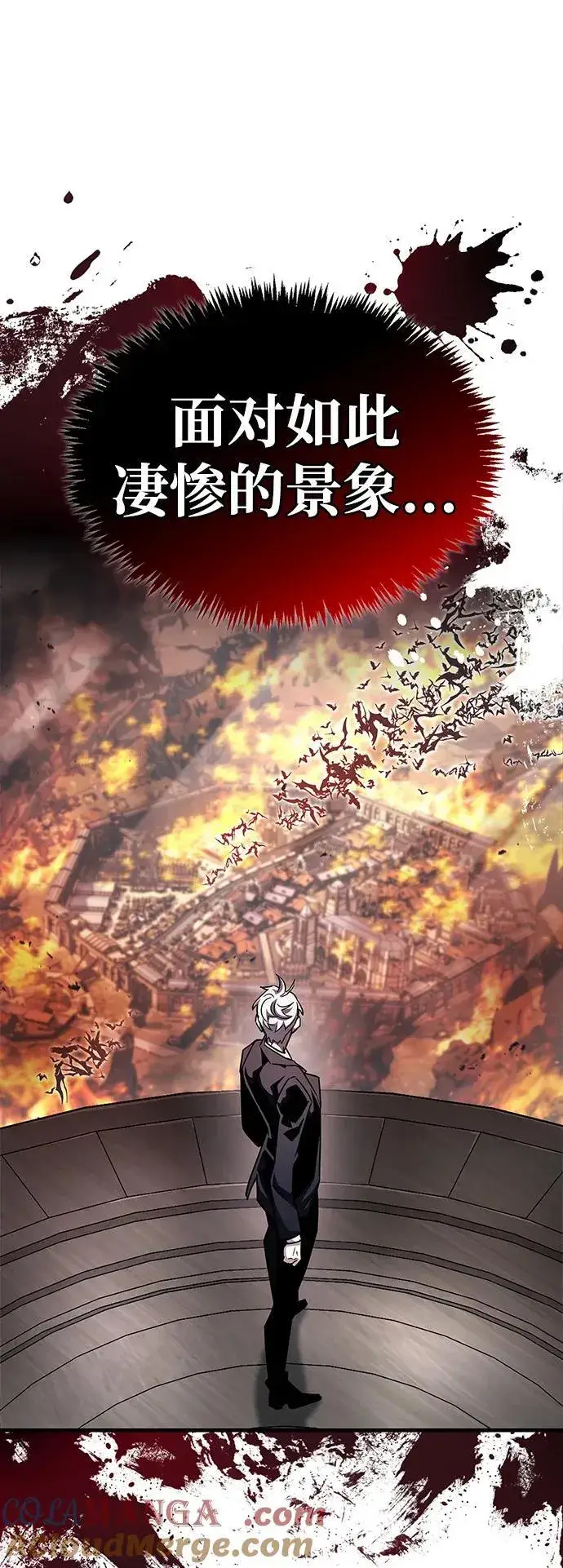 《隐瞒黑历史的玩家》第58话图16