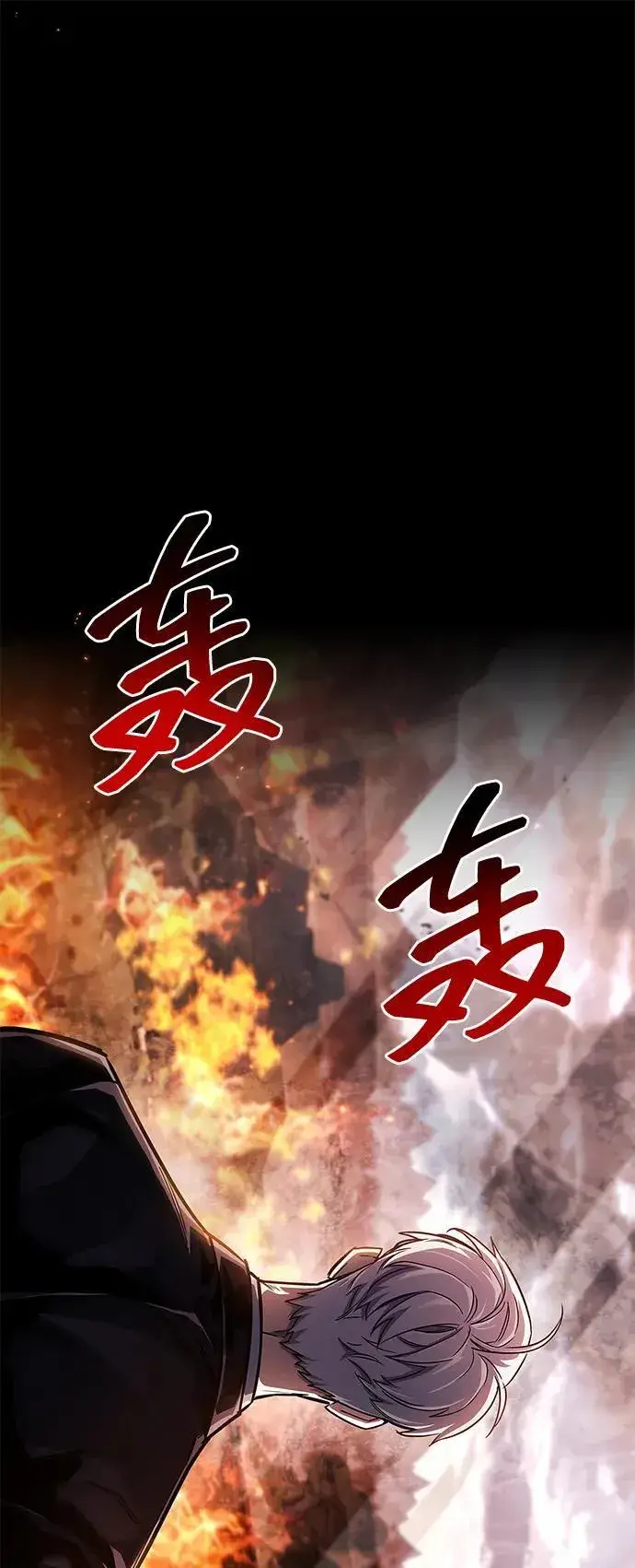 《隐瞒黑历史的玩家》第58话图2
