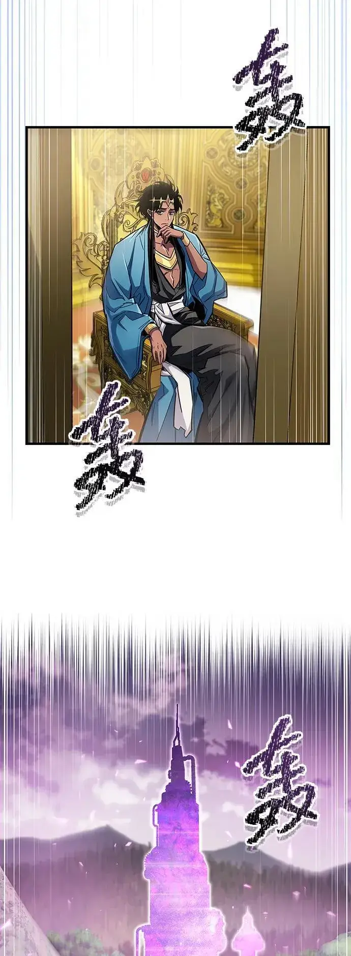 《隐瞒黑历史的玩家》第58话图26