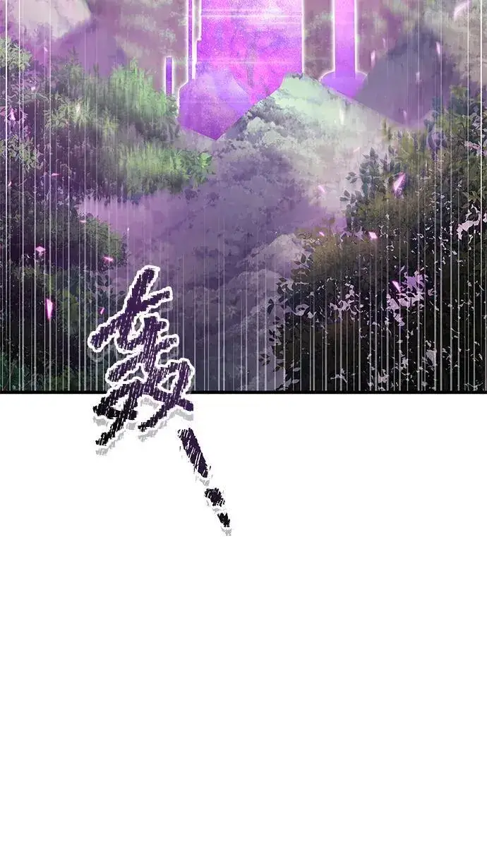 《隐瞒黑历史的玩家》第58话图27