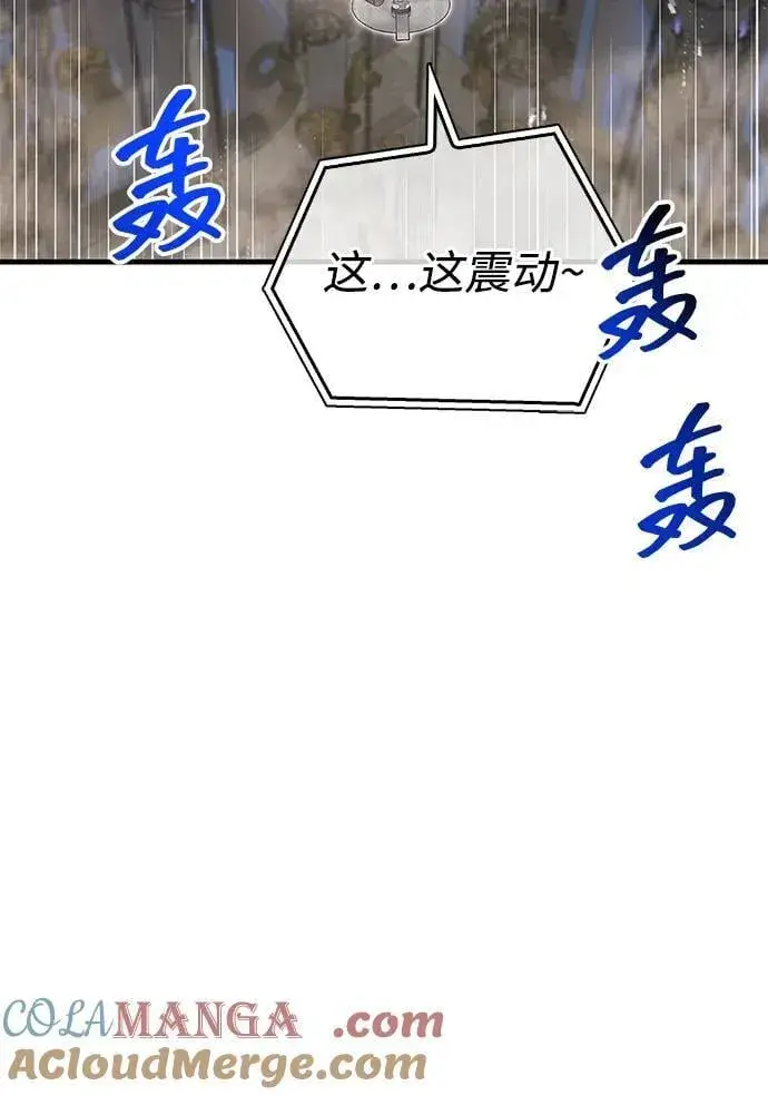 《隐瞒黑历史的玩家》第58话图40