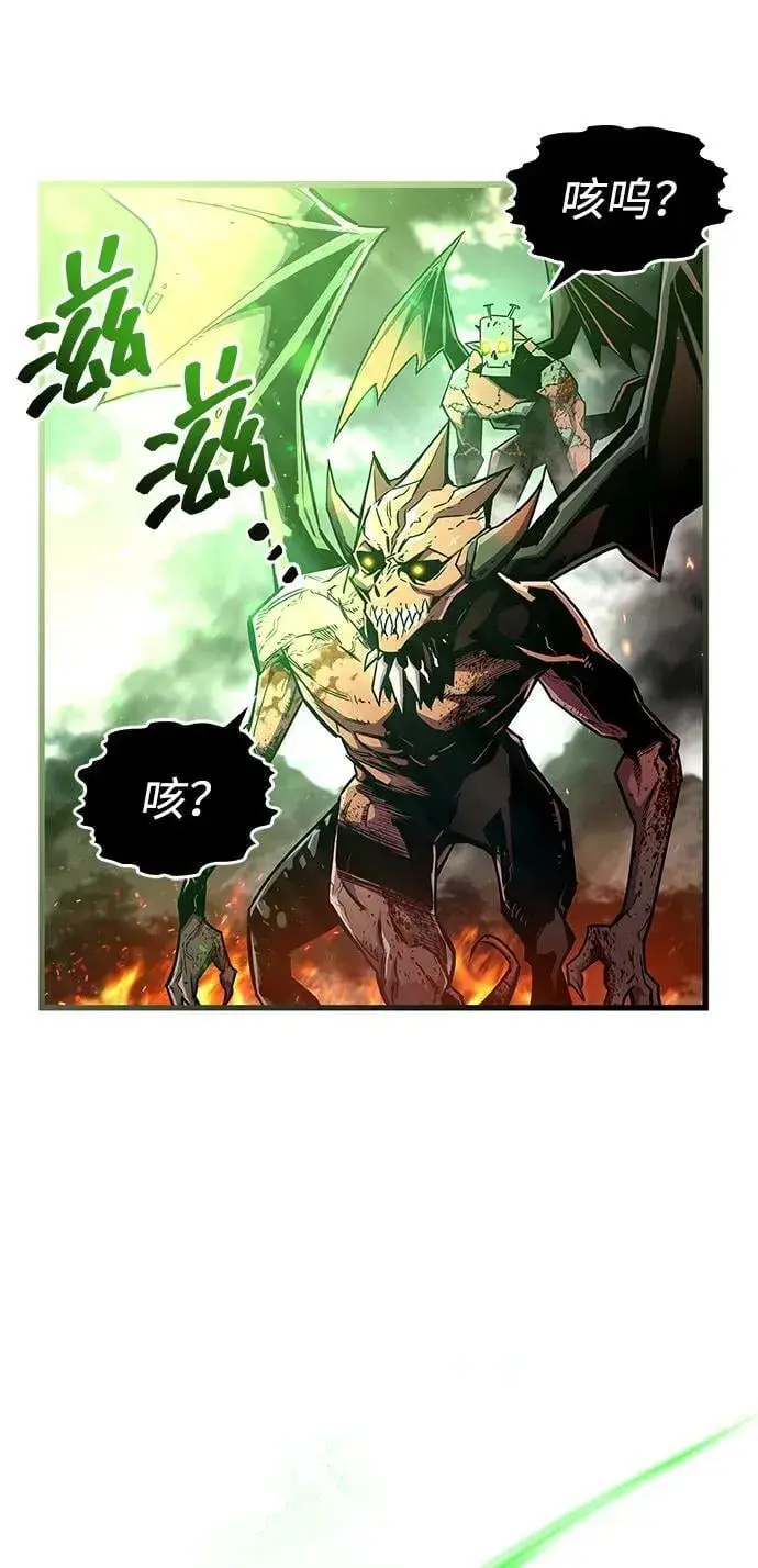 《隐瞒黑历史的玩家》第58话图50