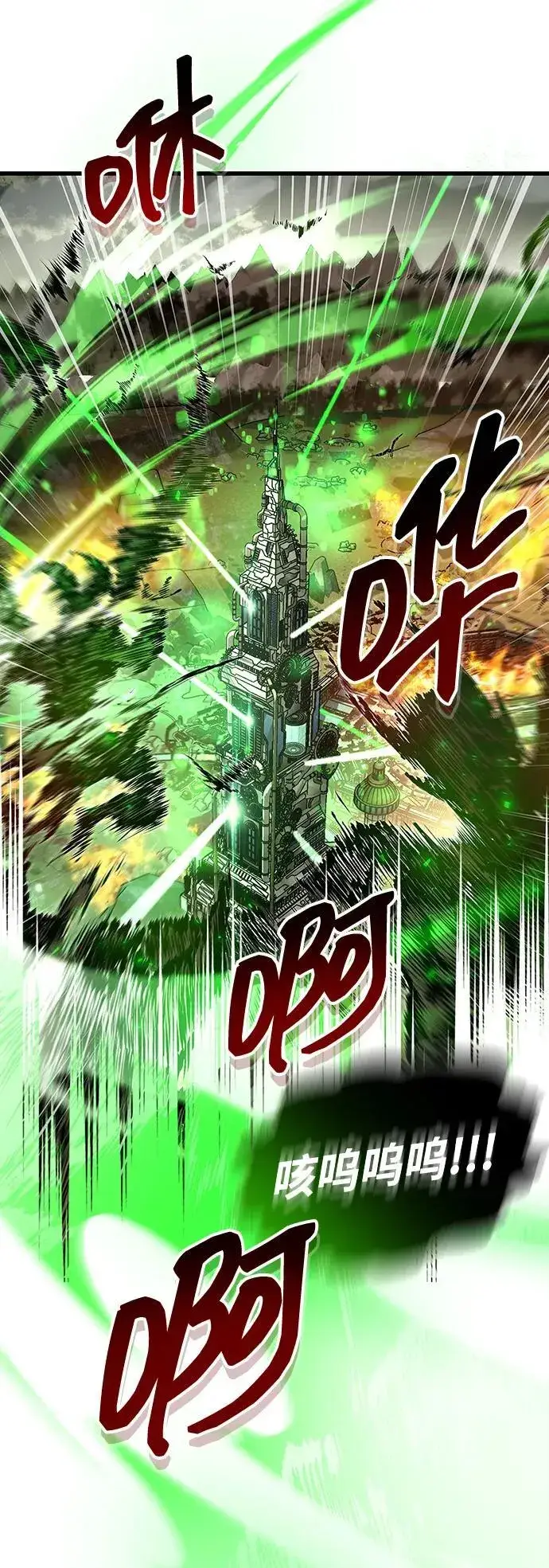 《隐瞒黑历史的玩家》第58话图51