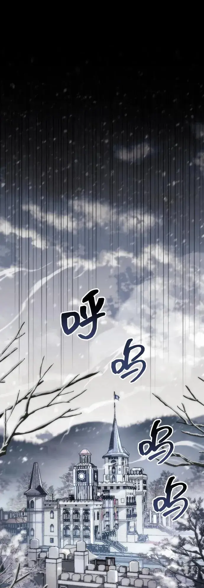 《隐瞒黑历史的玩家》第59话图44
