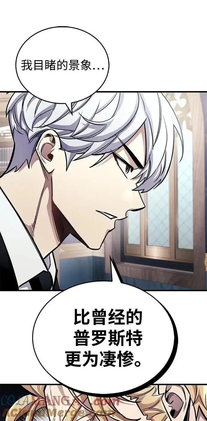 《隐瞒黑历史的玩家》第59话图49