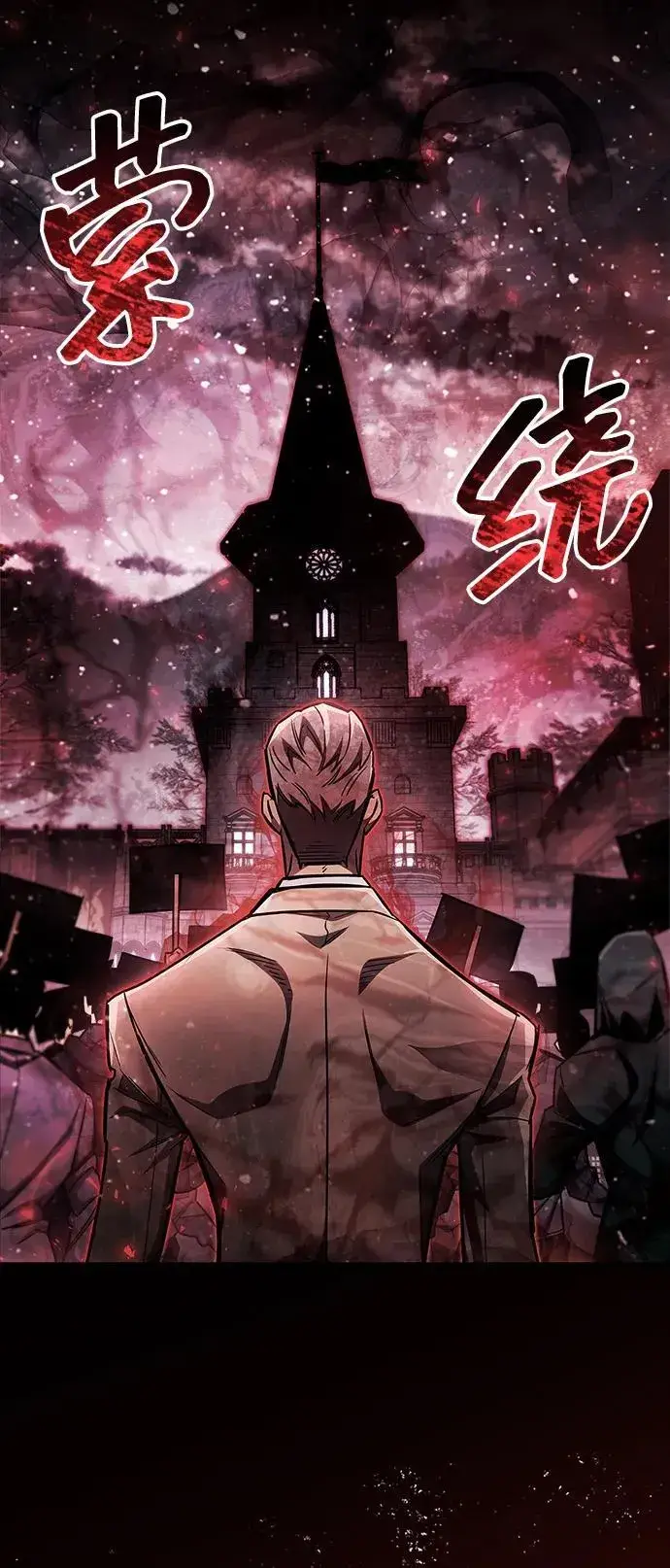 《隐瞒黑历史的玩家》第59话图62