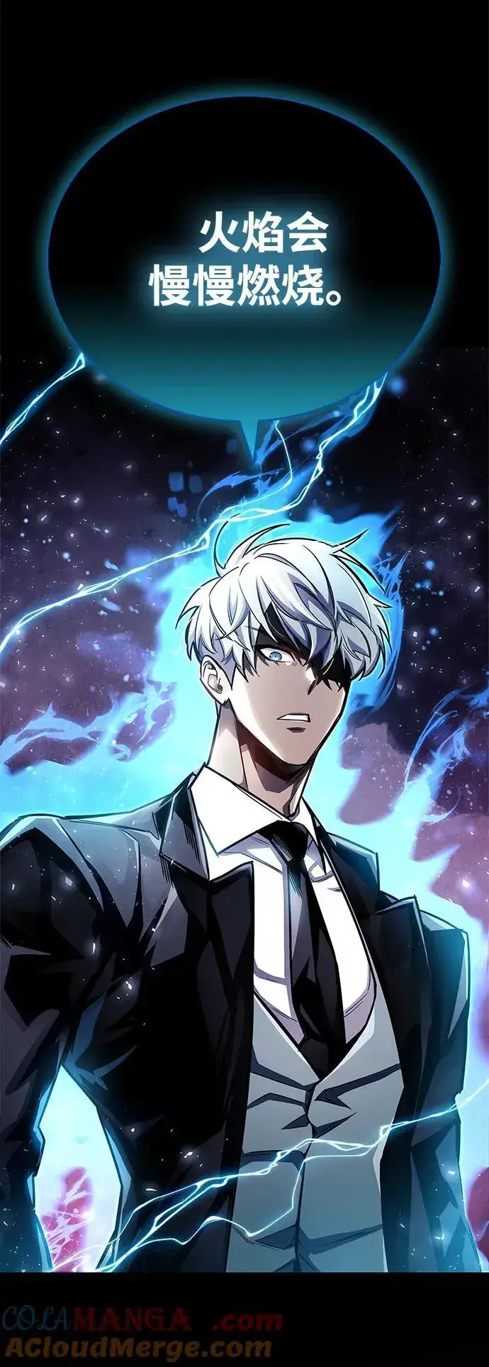 《隐瞒黑历史的玩家》第59话图82