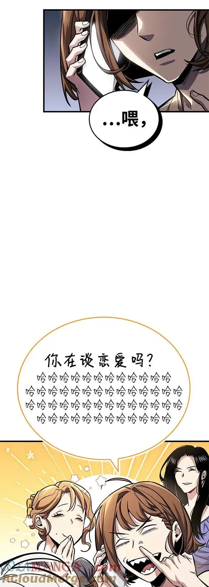 《隐瞒黑历史的玩家》第60话图28