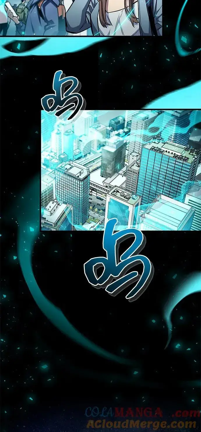 《隐瞒黑历史的玩家》第61话图25