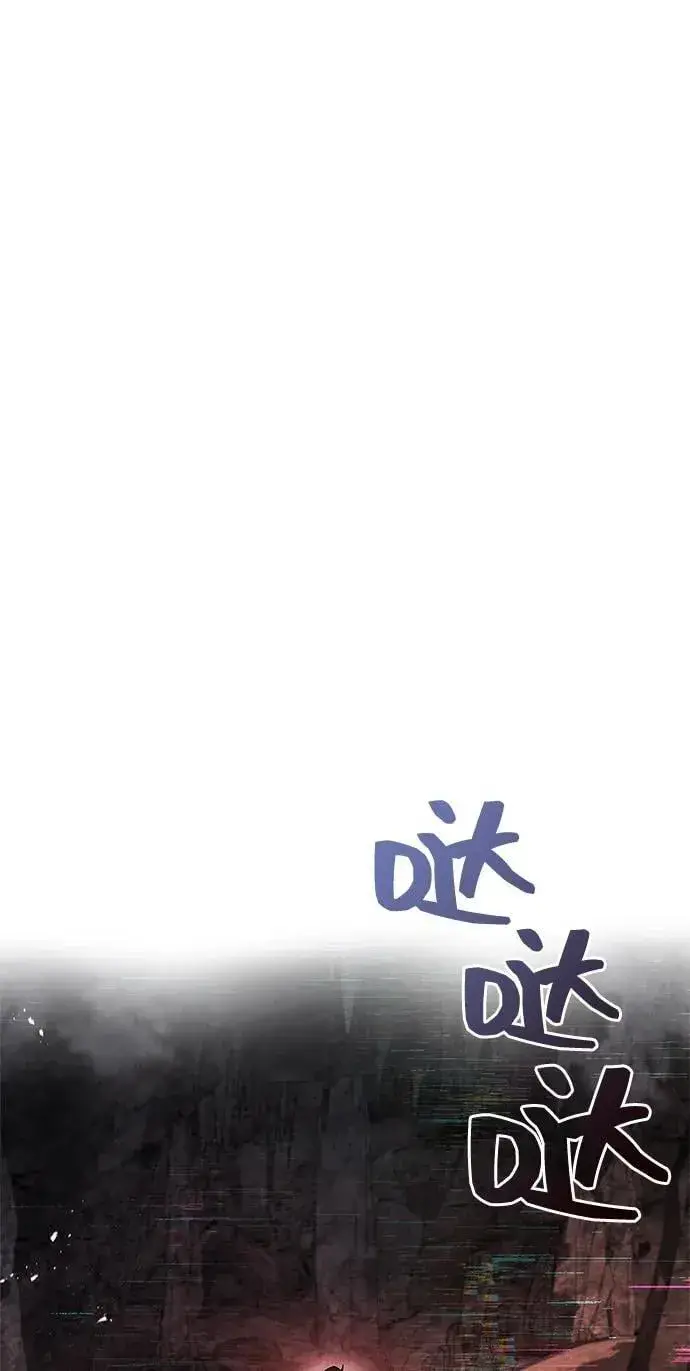《隐瞒黑历史的玩家》第61话图66