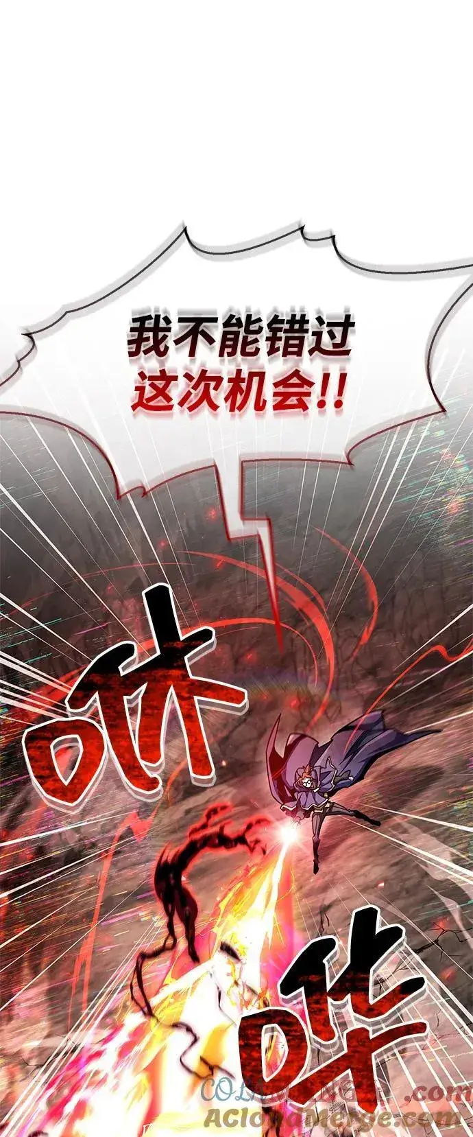 《隐瞒黑历史的玩家》第61话图76