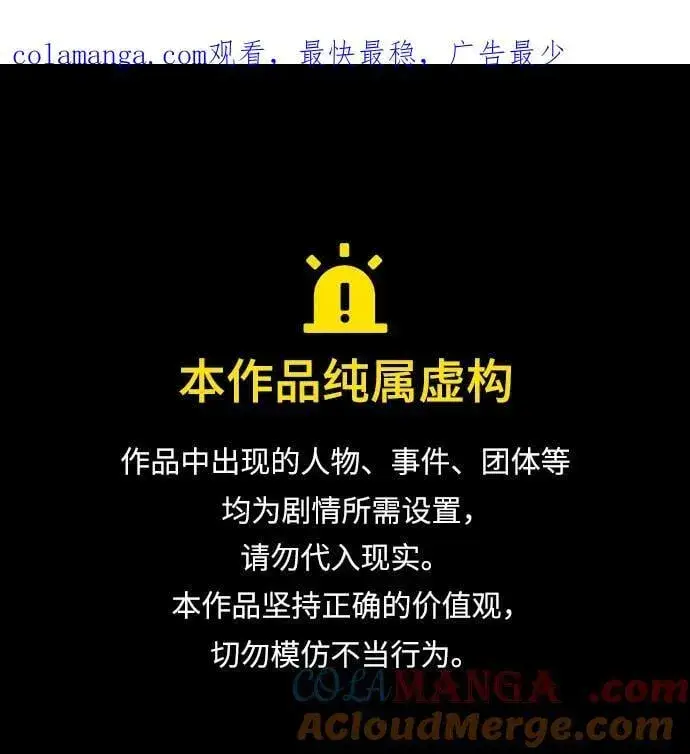《隐瞒黑历史的玩家》第61话图92
