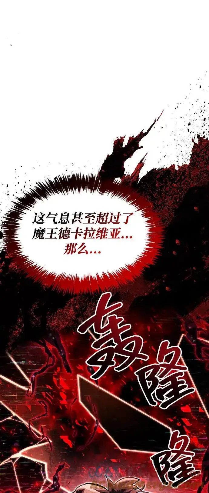 《隐瞒黑历史的玩家》第62话图25