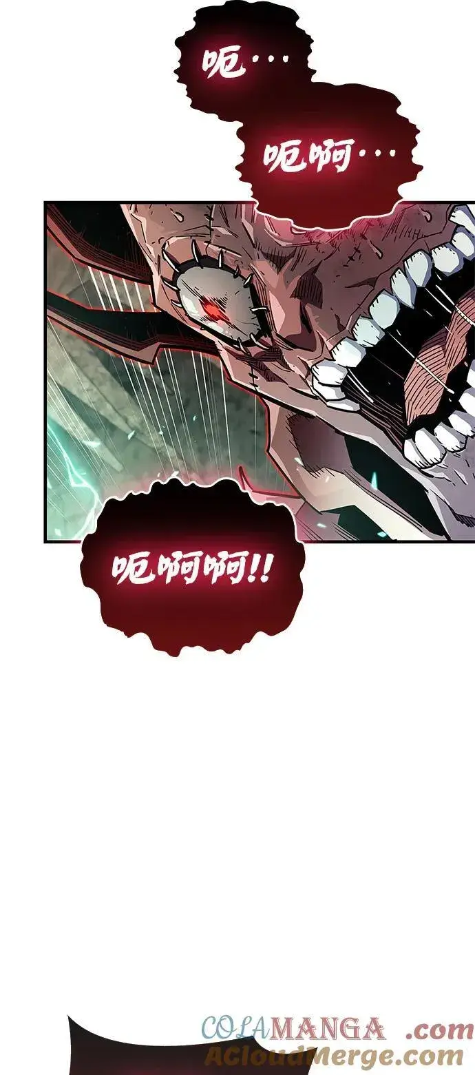 《隐瞒黑历史的玩家》第62话图93