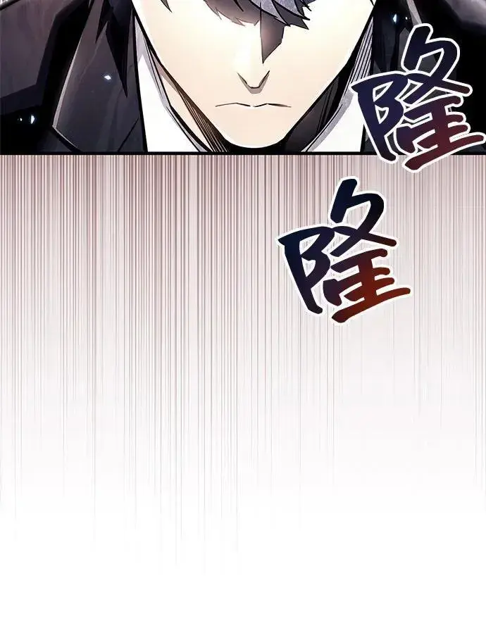 《隐瞒黑历史的玩家》第62话图95