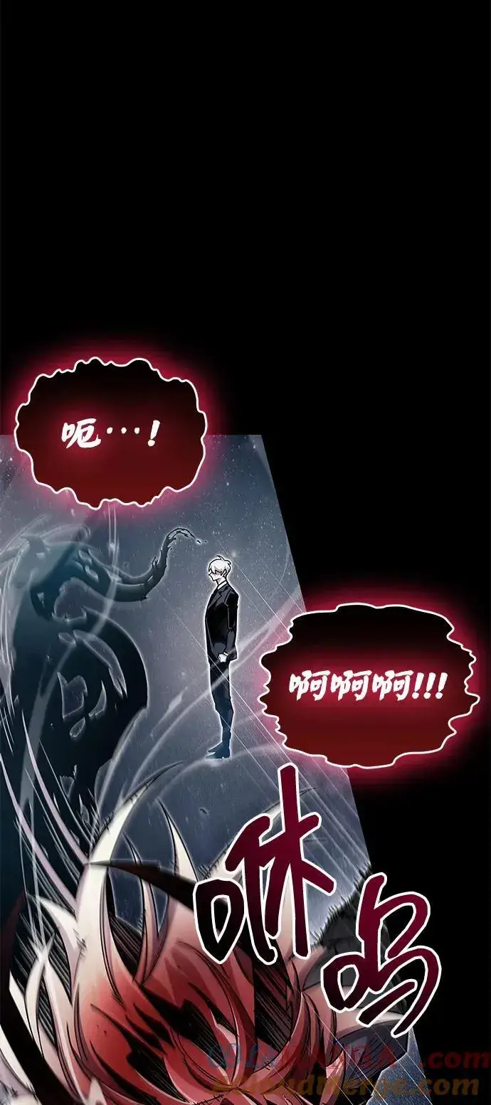 《隐瞒黑历史的玩家》第63话图10
