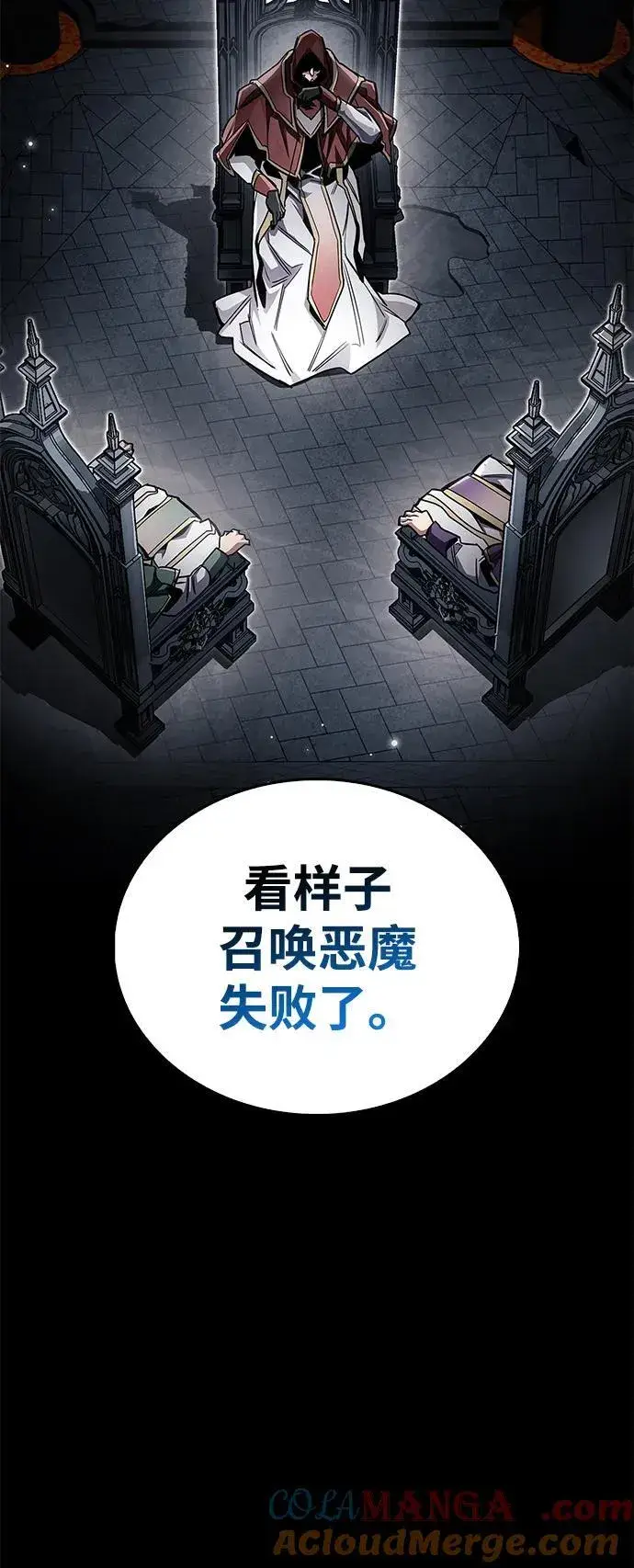 《隐瞒黑历史的玩家》第63话图40