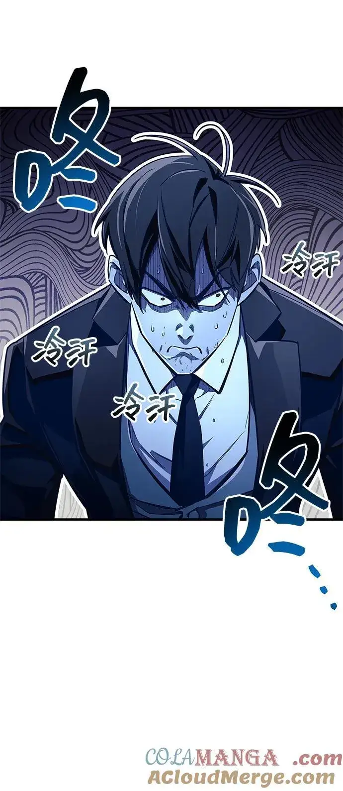 《隐瞒黑历史的玩家》第63话图46