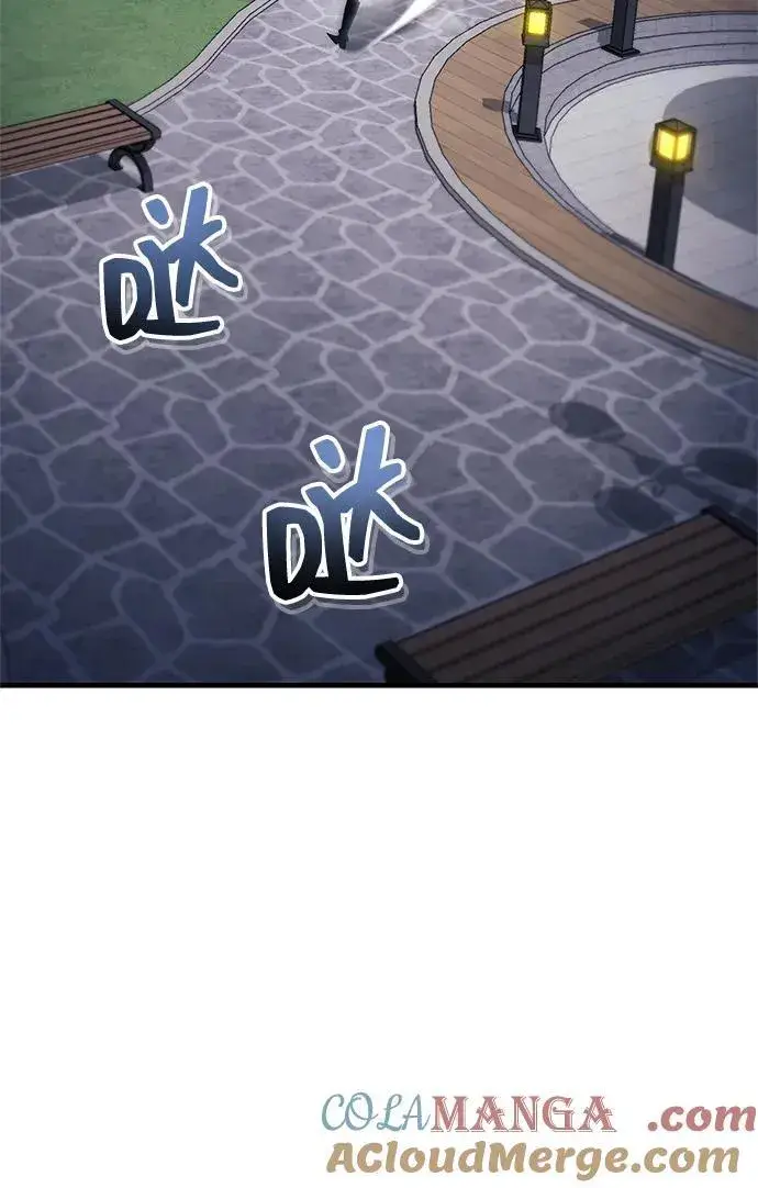 《隐瞒黑历史的玩家》第64话图16
