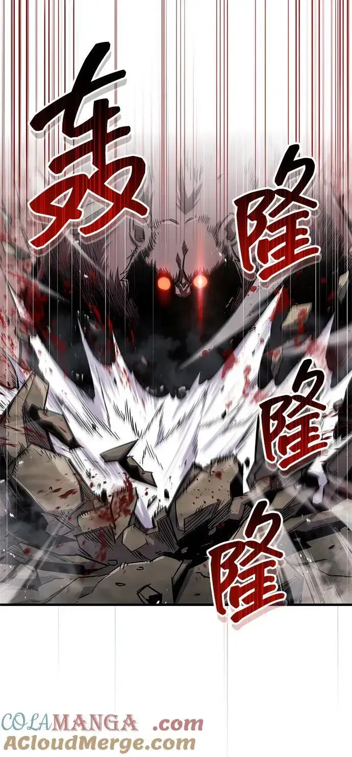 《隐瞒黑历史的玩家》第64话图34