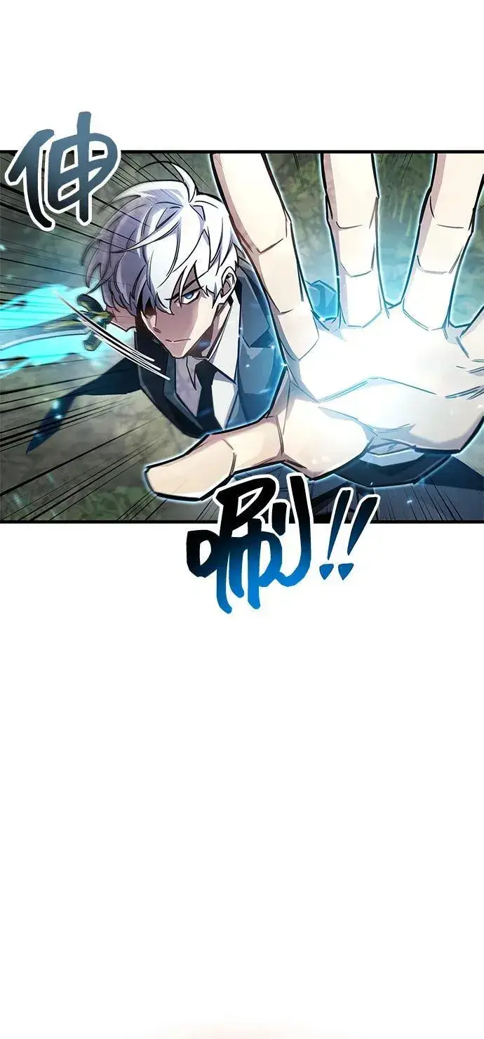 《隐瞒黑历史的玩家》第64话图56