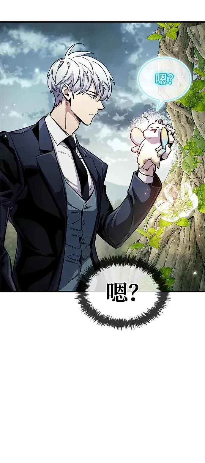 《隐瞒黑历史的玩家》第64话图68
