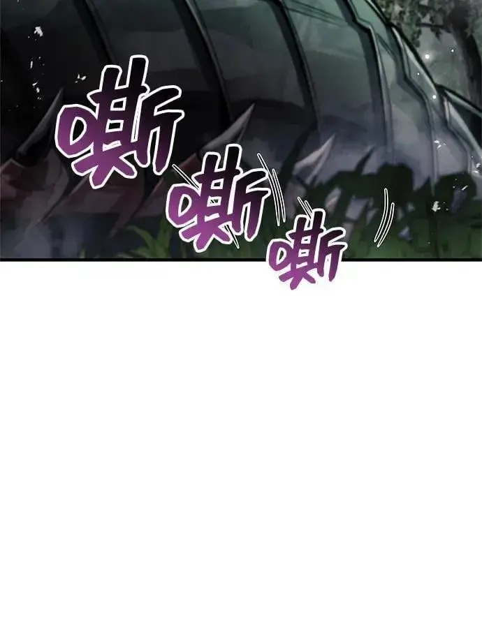 《隐瞒黑历史的玩家》第64话图83