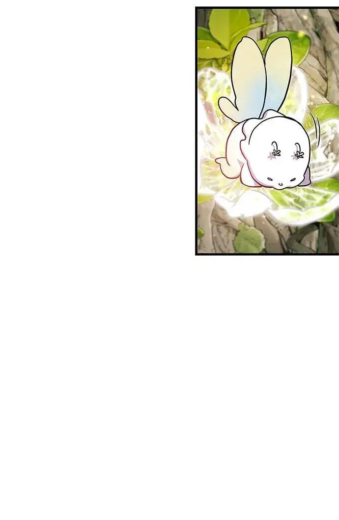 《隐瞒黑历史的玩家》第64话图87