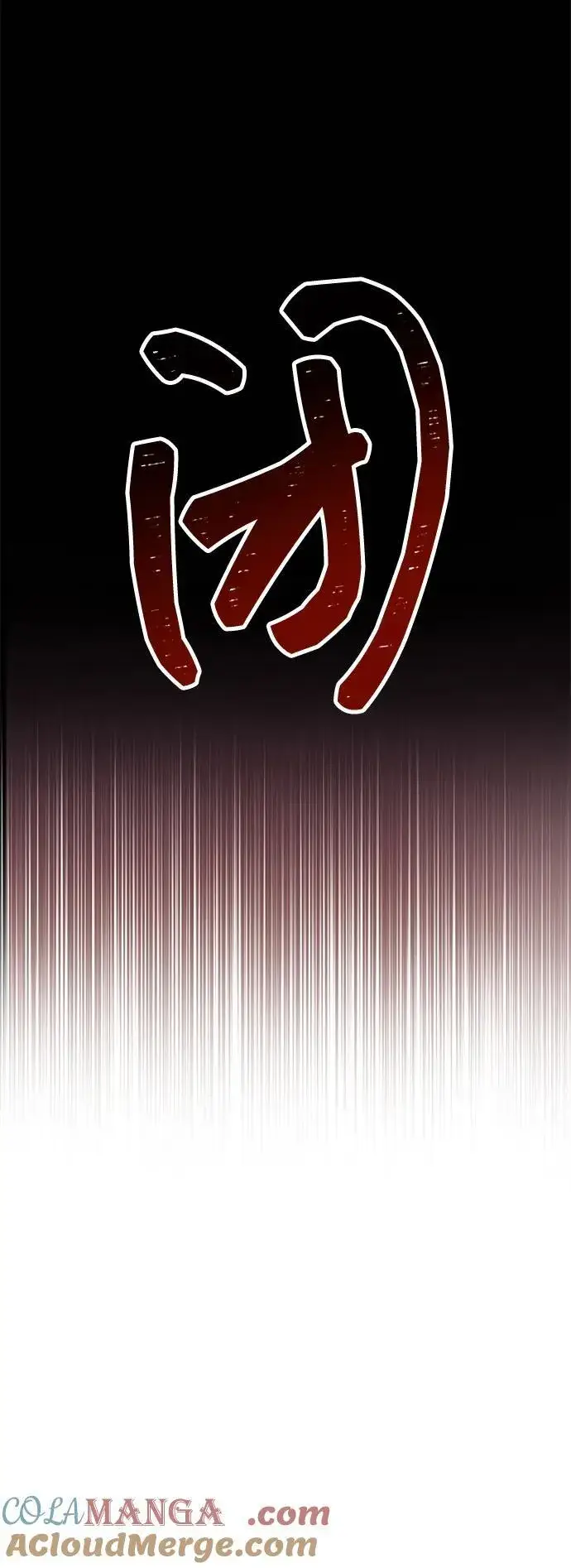 《隐瞒黑历史的玩家》第64话图91