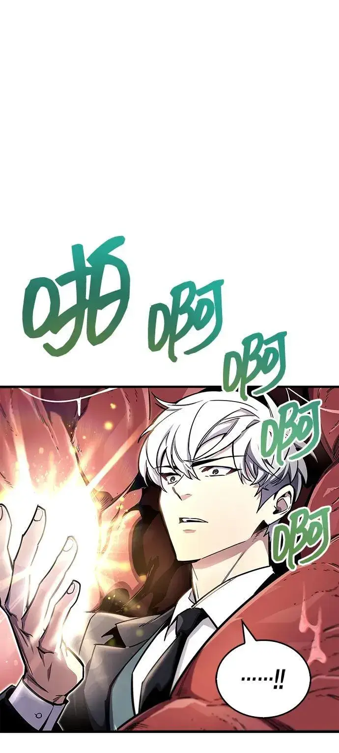 《隐瞒黑历史的玩家》第65话图12