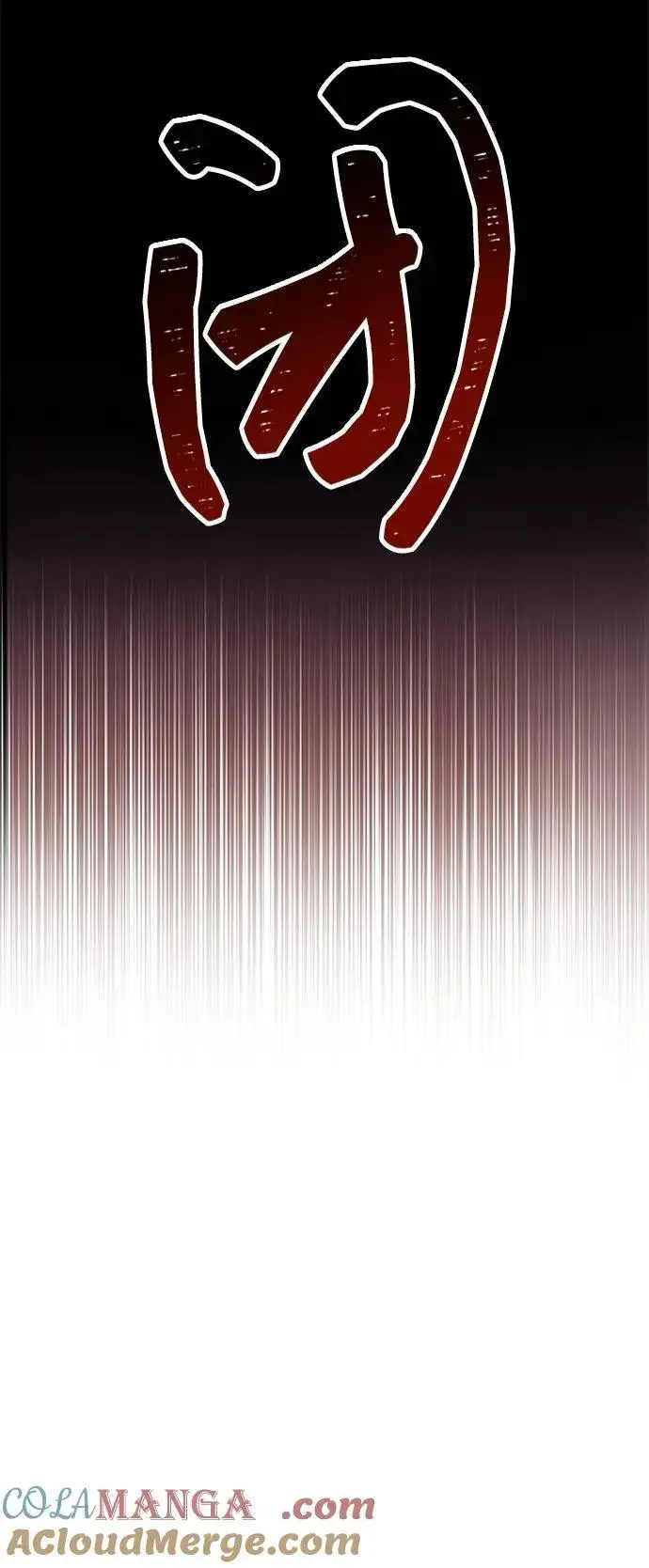 《隐瞒黑历史的玩家》第65话图4
