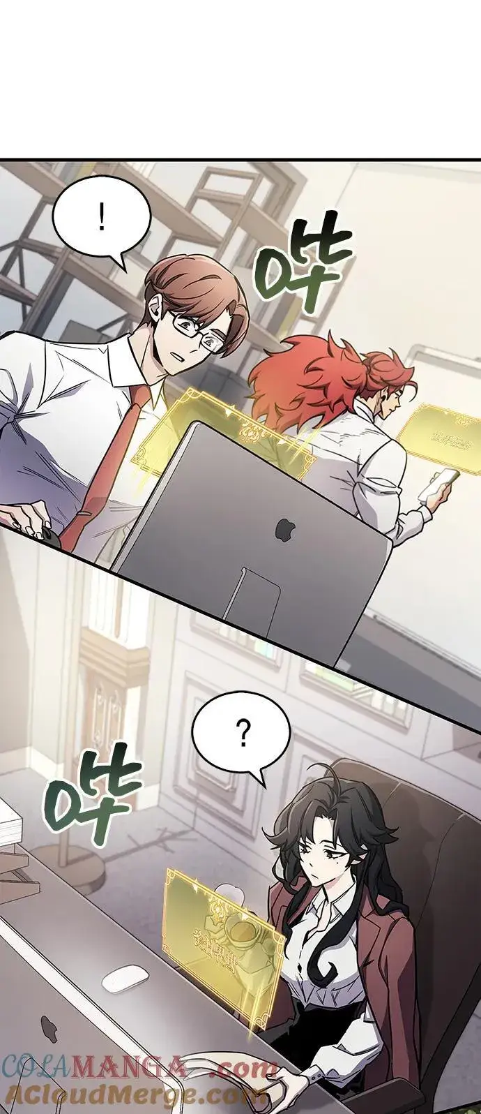 《隐瞒黑历史的玩家》第65话图40