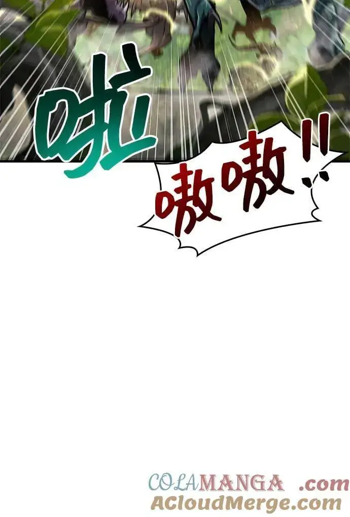 《隐瞒黑历史的玩家》第65话图49