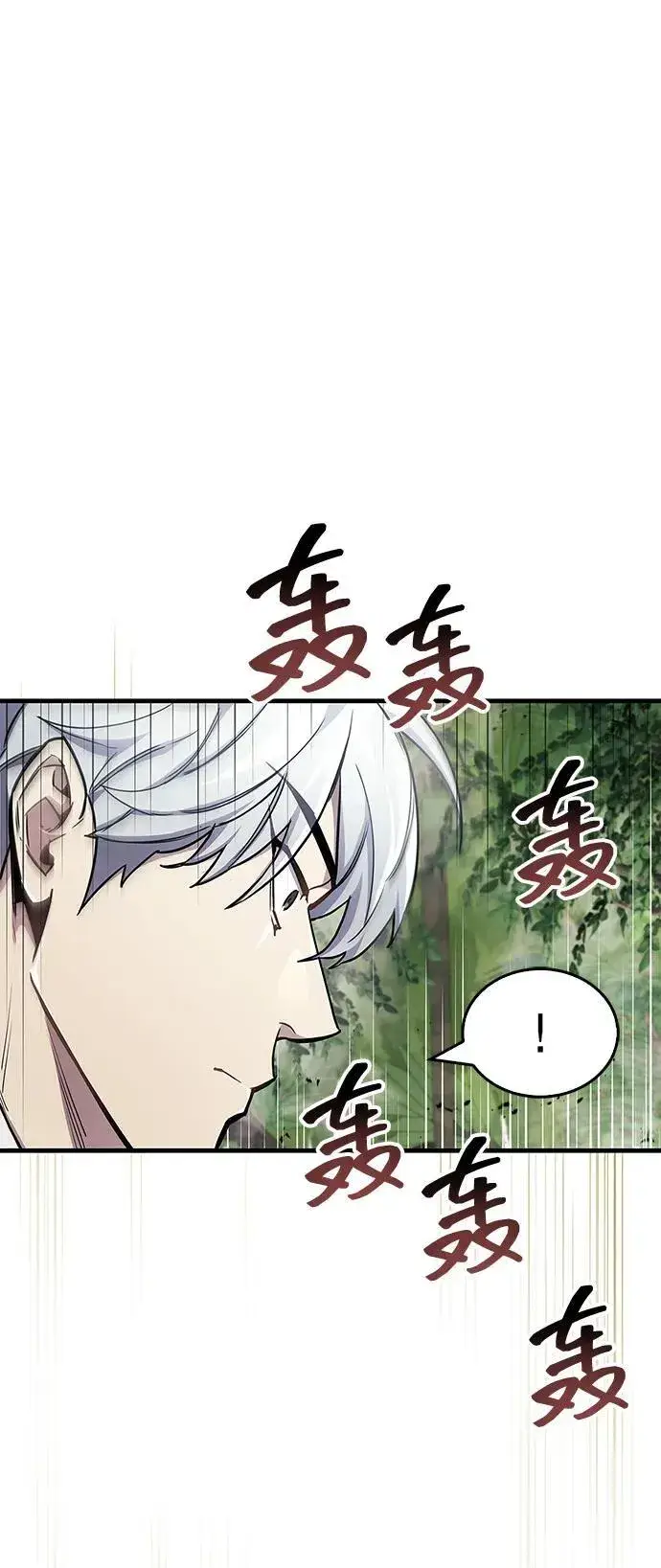 《隐瞒黑历史的玩家》第65话图56